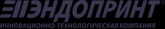 Эндопринт