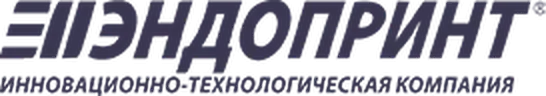 Эндопринт